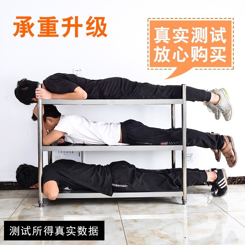 不锈钢厨房置物架落n地3多层放锅架子4微波炉收纳架储物架家用