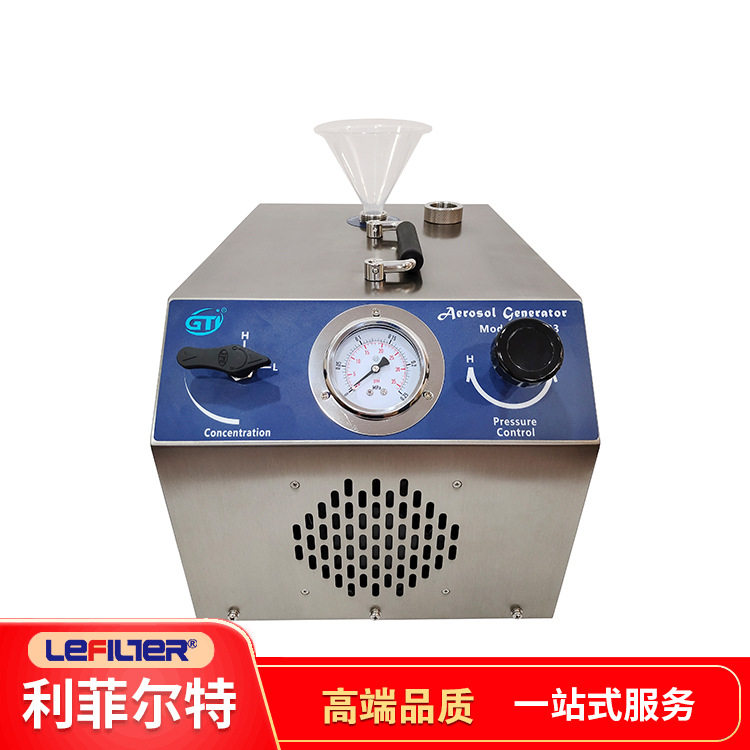 电子产业气溶胶发生器过滤检漏