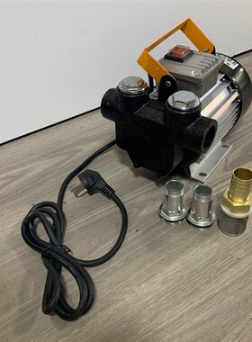供应  550W 圆弧型u铝合金电动交流抽煤油泵 家用液压柴油泵