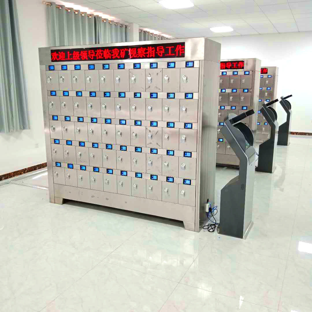 彩屏电磁锁矿灯充电架