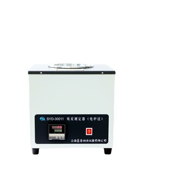 上海昌吉SYD-30011残炭测定器