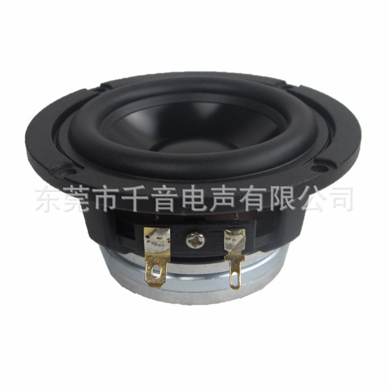 新款3.5寸铝盆架25芯黑铝膜大钕磁HIFI音质90DB扬声器3寸全频喇叭