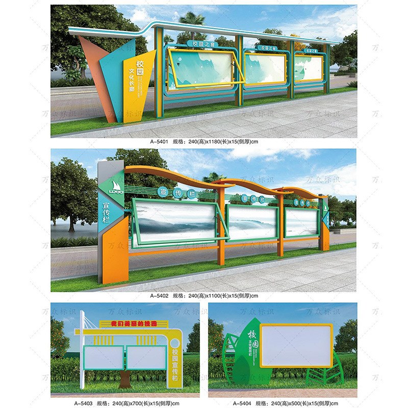 不锈钢宣传栏学校k橱窗公示栏户外幼儿园公告栏挂墙展板框交期保