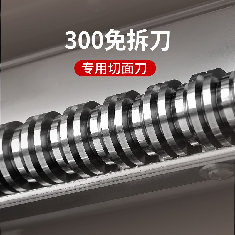 300免拆e刀压面机专用压面刀面条刀切面刀面条机配件不锈钢刀