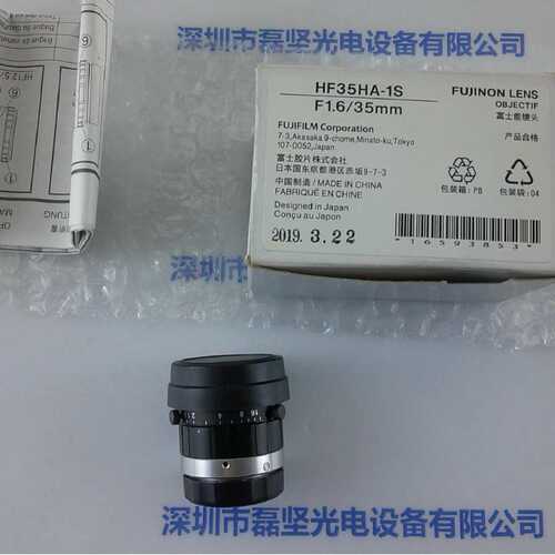 FUJINON 富士能 工业镜头  HF35HA-1S 现货直接拍