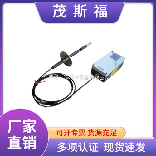 供应工业温湿度变送器 M130-HTCP322A31 一体Z化温度变送器