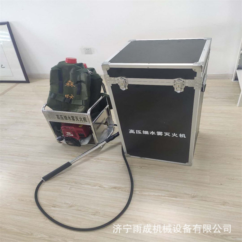 背负式森林灭火水桶 22L往复式灭火水袋 背负式高压细水雾灭火机
