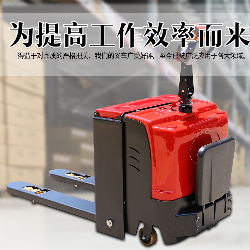 热销 全电动液压搬A运车 电动托盘搬运车