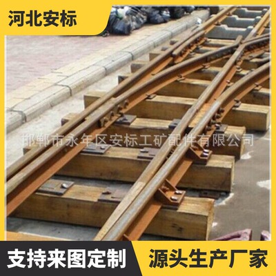 50kg-9号锰钢铁路道岔CZ2209