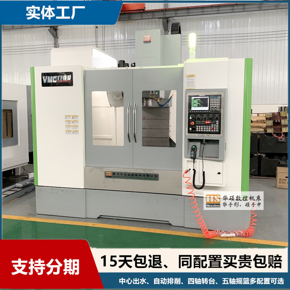 山东数控机床供应重型加工中心1165规格工作台尺寸1300*650mm现货