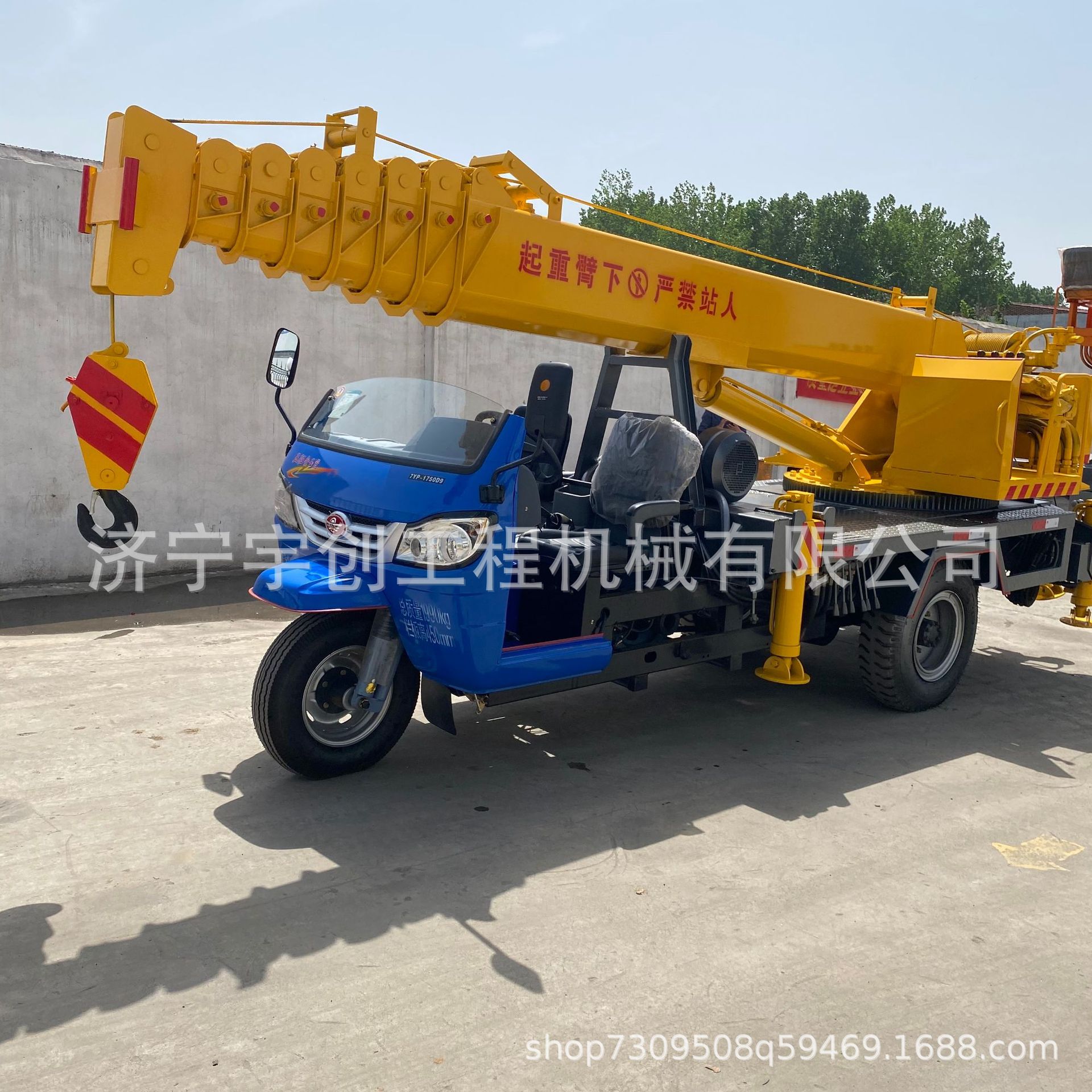 小型三轮吊车五征28马力全液压起重机5吨吊车油电两用厂家直销
