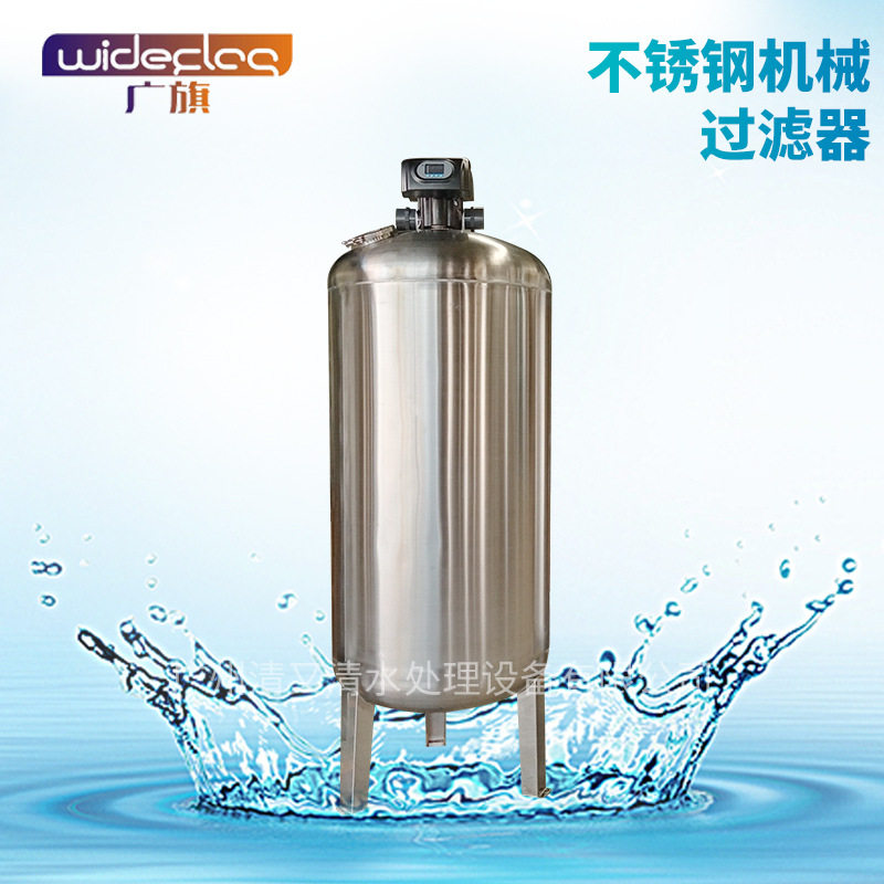 仿玻璃钢石英砂活性炭除铁锰滤机