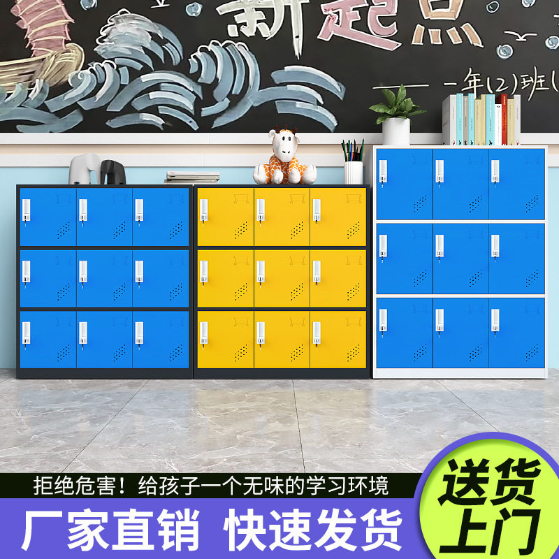学生书包柜铁皮柜更衣柜舞蹈教室存包柜幼儿园收纳柜子带锁储物柜