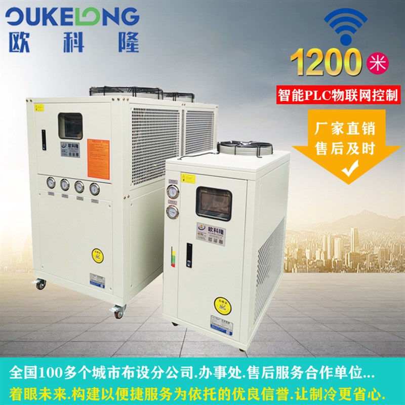 湖北荆州b冷水机直销冷水机,工业冷水机,12P风冷式冷水机组