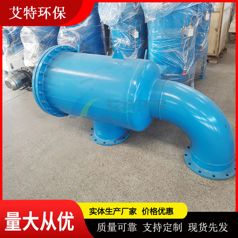 304不锈钢卧式自清洗过滤器