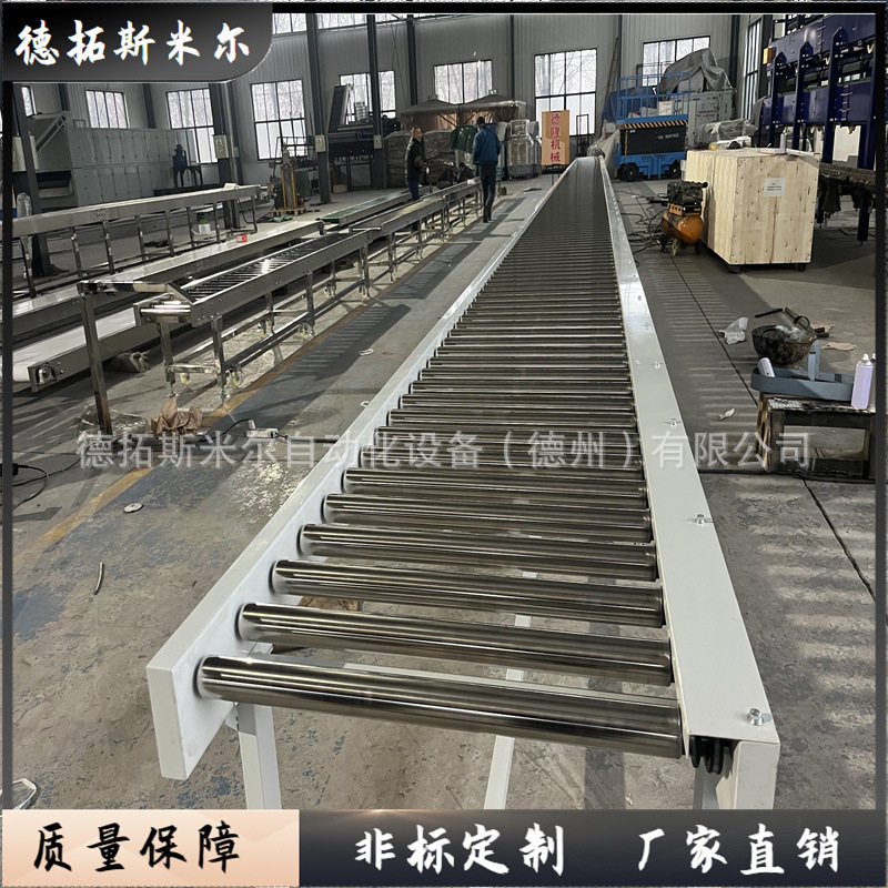 积放式滚筒输送机汽车零部件装配辊道线可积放定位密排滚轮传送带