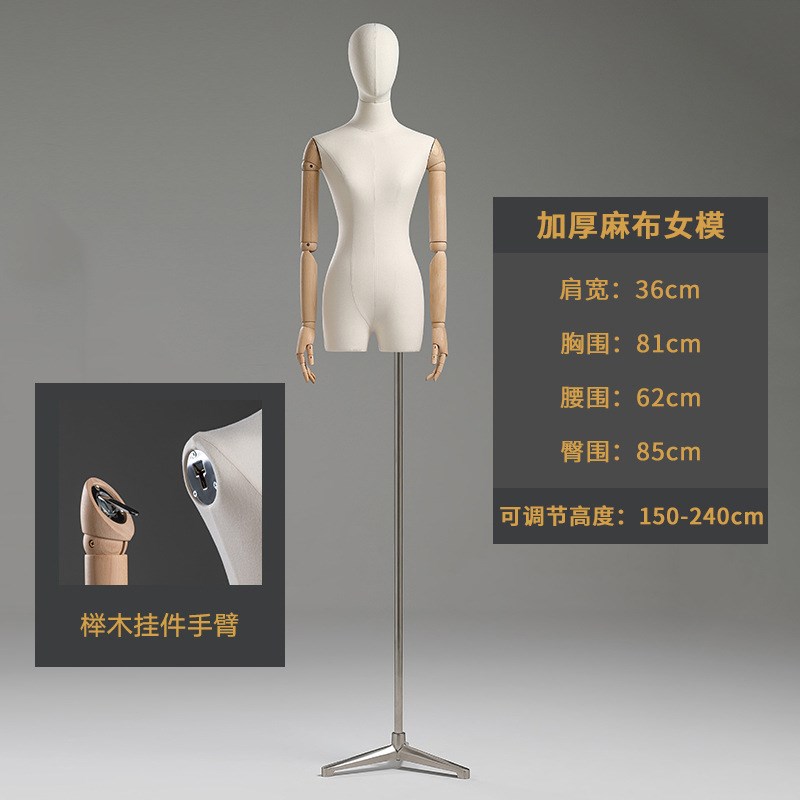璃阁 服b装店挂件手韩版锁骨小胸模特架子女装橱窗身人体展示架