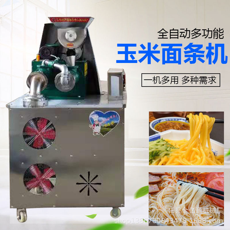商用仿手工一次成型面条机