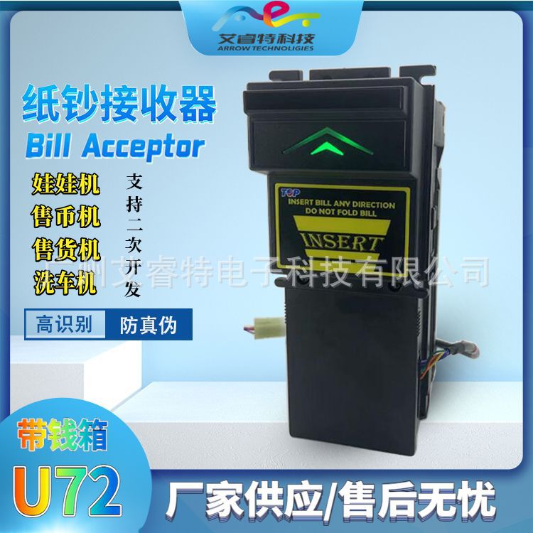 批发ICT Bill Acceptor纸币识别器TOP纸币机纸钞接收器兑币机