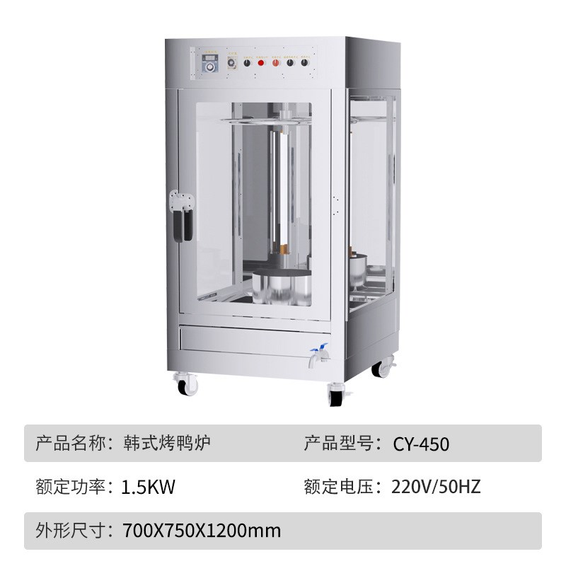 商用烤炉韩式全自动旋转木炭烤鸭炉家F禽电热烧烤箱201不锈钢机身