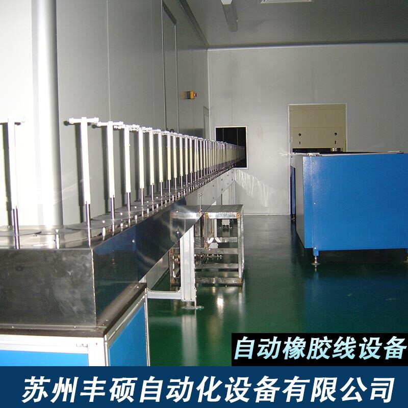静电除尘橡胶喷涂线设备