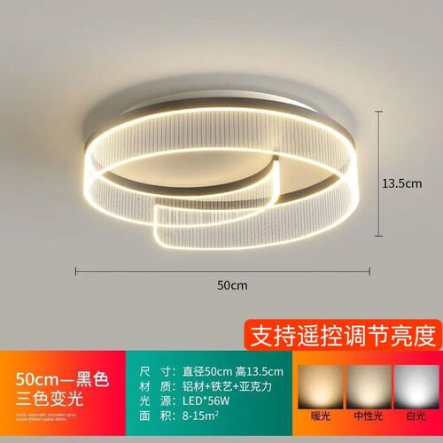 新款大G客厅吸顶灯简约现代大气2C025款卧室灯圆形书房间护眼灯具