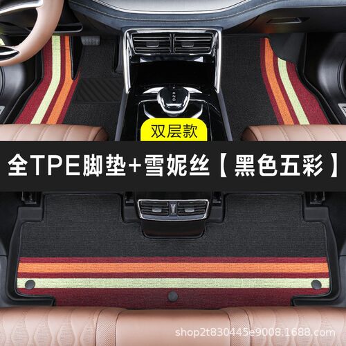 专用于零跑C11脚垫lTPE防水22-23款 纯电/混动 后驱/四驱 汽车脚