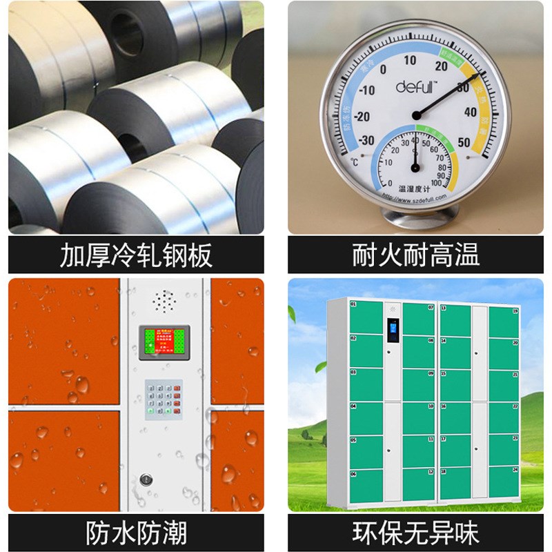 智能储物柜 商场超市存包柜B红外条码刷卡密码电子存放柜