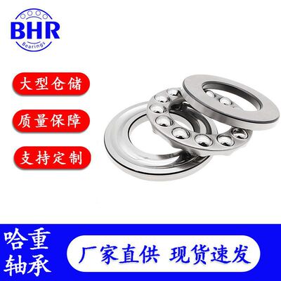 推力球轴承52311 52312 52313 52314 52315 52316高精度轴承
