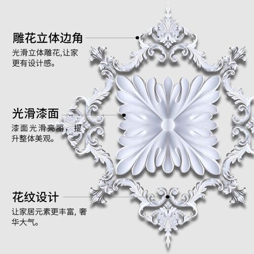 PU灯盘 法式天花板吊顶装饰吊灯底座 仿石膏灯座组合拼花灯盘厂家