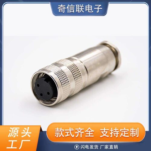 M16三芯防水屏蔽母头连接器