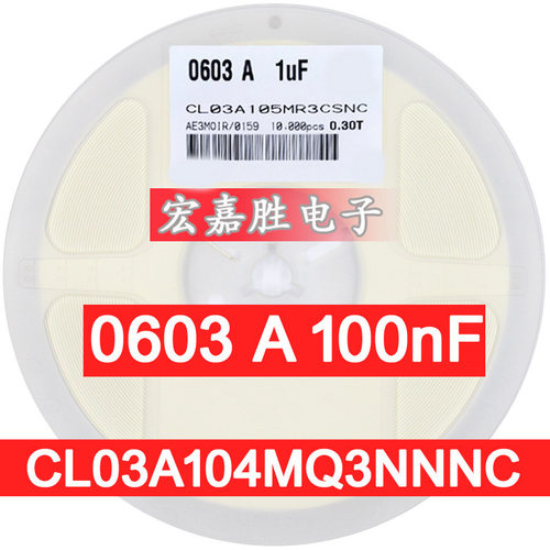 贴片电容 0201 104M X5R 6.3V 0.1UF 20% CL03A104MQ3NNNC