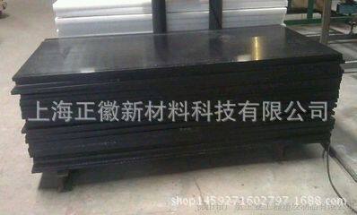 德国恩信格芳纶，50%玻璃纤维，黑色TECAMID 66/X GF50板