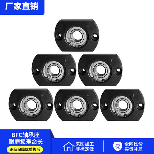 带座轴承BFC16-623多规格
