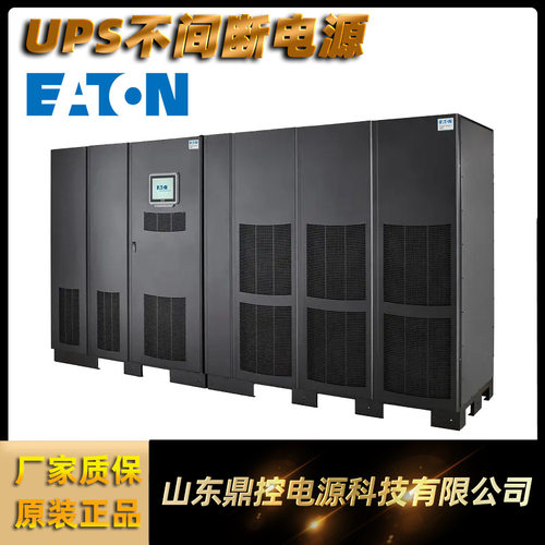 EATON伊顿9210-5378机架式5P1150iR UPS不间断电源1150VA-770W