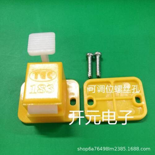 TEC183机架扣(短咀/S)机架扣 卡扣 卡夹 测试架治具备件扣
