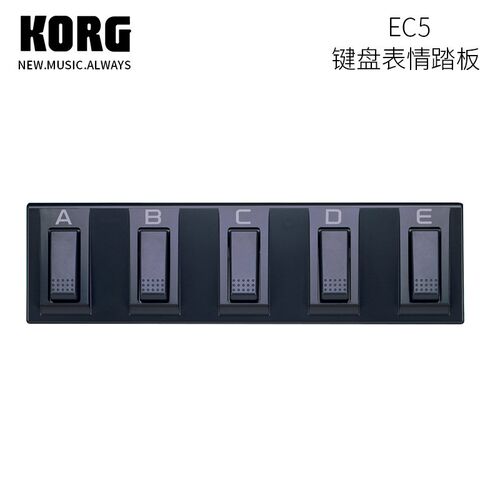 KORG EC5表情电子琴EXP-2音量XVP-20踏板DS-1H延音PS-1/3键盘PU-2