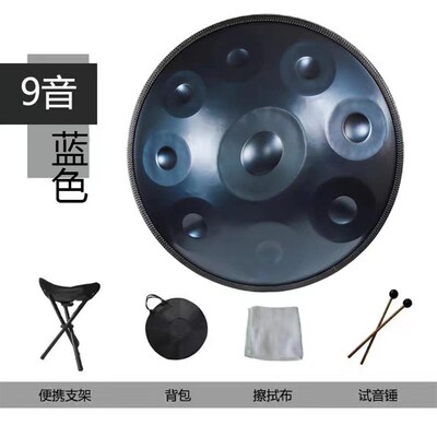 乐器手碟鼓专业级 handpan手碟 440赫兹432赫兹18寸9音手碟空灵鼓