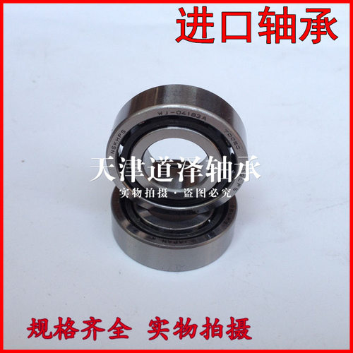 主轴滚珠丝杠轴承TAC47/62