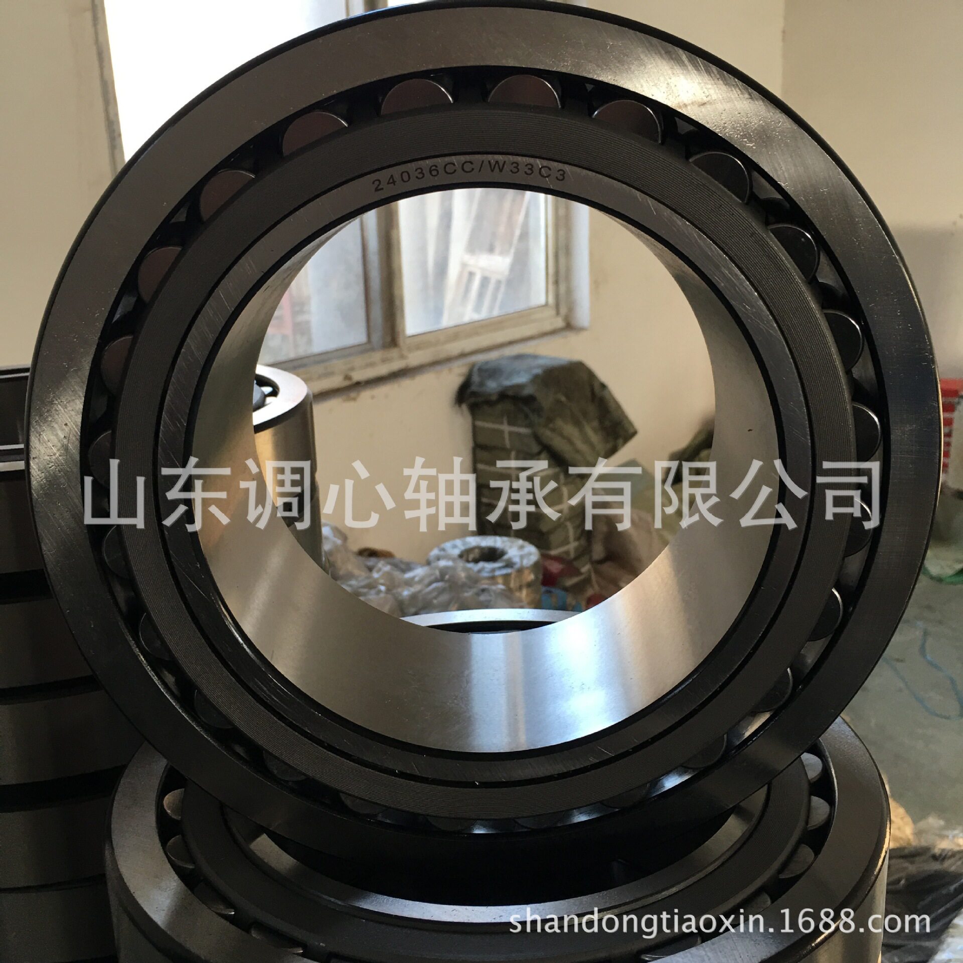 加厚三类轴承24036调心滚子轴承规格加厚调心轴承24036CC/W33C3