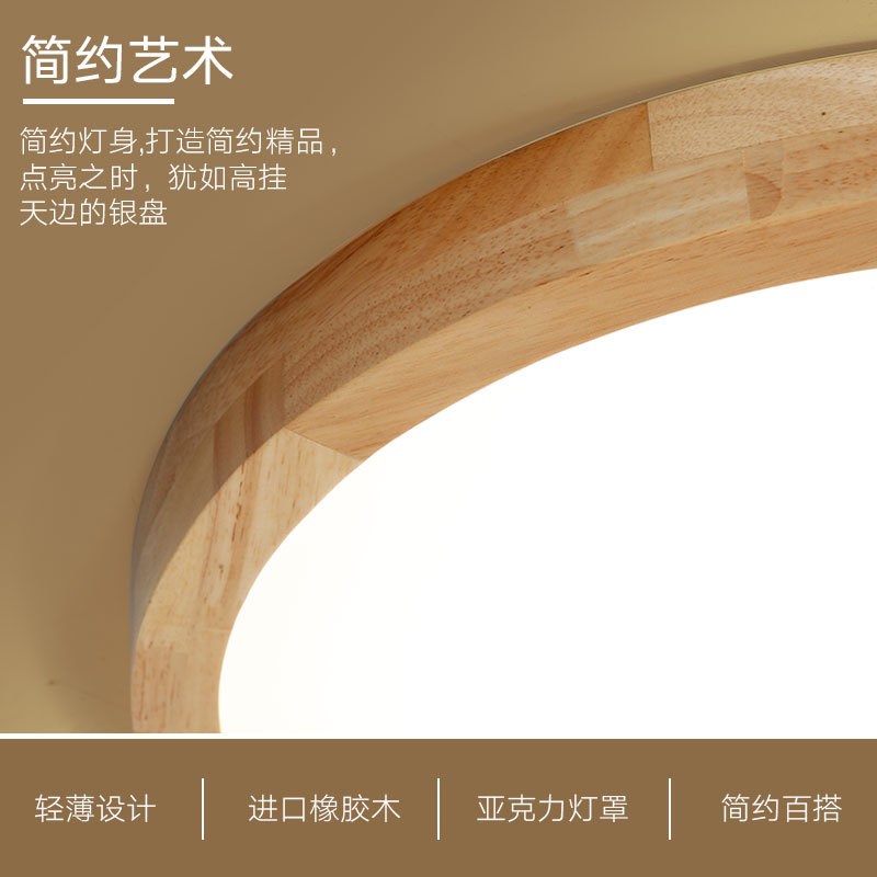 日式几何吸顶灯实木主卧室灯现代元器件盒/零件盒/方