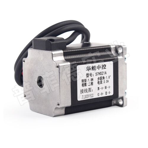 57HS09 1.2NM/57两相步进电机马达3A雕刻机配件