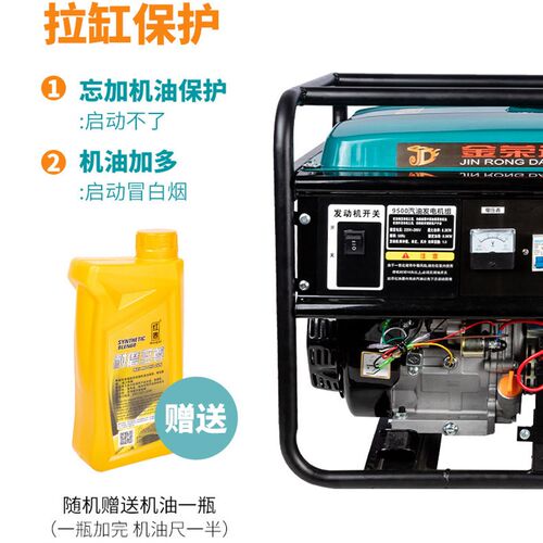 220V小型发电机低噪音汽油发电机3KW工地家用单相电启动发电机组