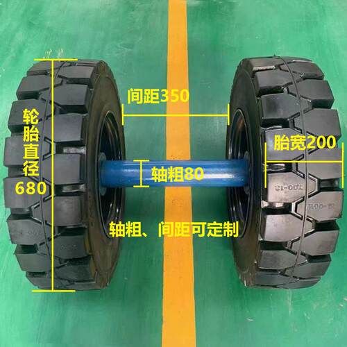 直径800隧道开挖台车实心轮胎单组载重10吨带车轴钢圈800*200