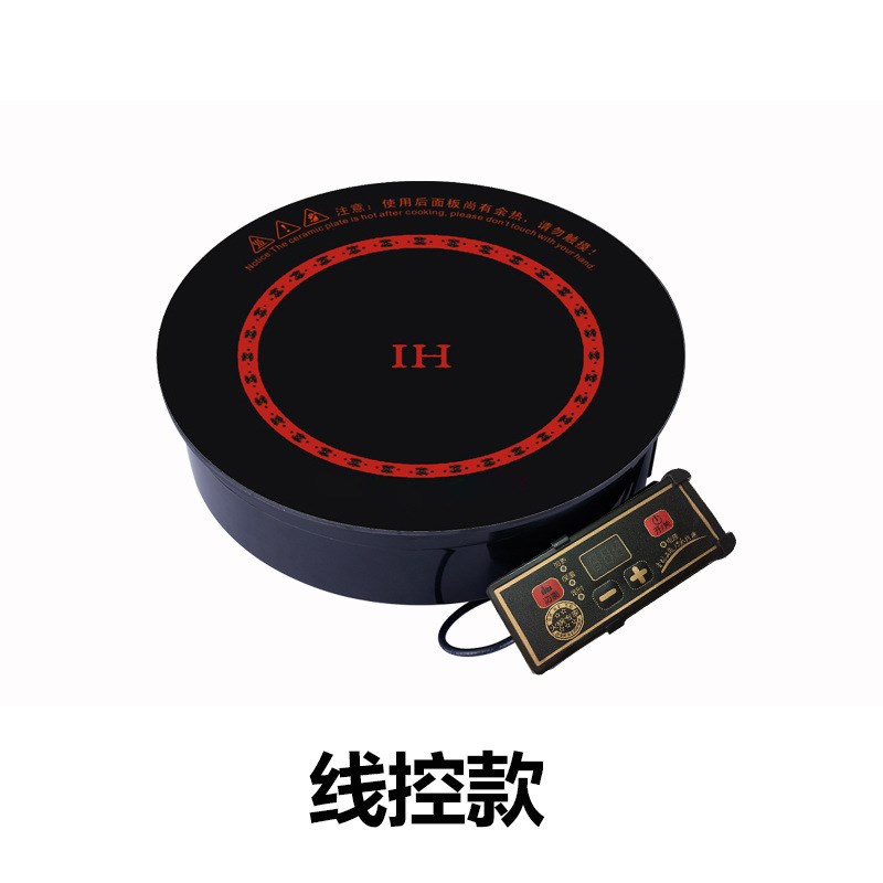 196mm800W商用火锅酒店元器件盒/零件盒/方
