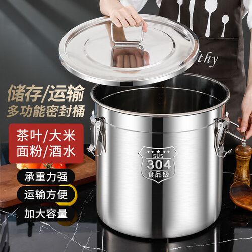 特厚密封桶304不锈钢面粉桶家用50斤装米桶防潮防虫储米罐装酒缸