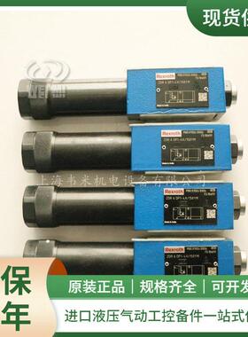 力士乐不带向阀氟橡胶压阀R900511233 DR10DP1-4X/210YMV现货