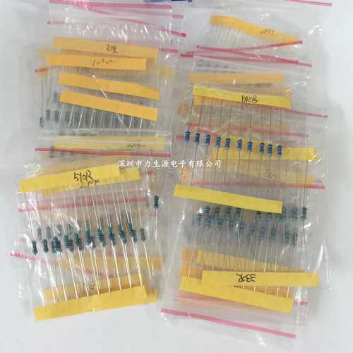 30种阻值每种10只 1/4W五色环电阻 1%精密度 金属膜电阻包