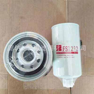 现货供应FS1212柴油滤芯3315843高效率工程机械燃油滤清器滤芯