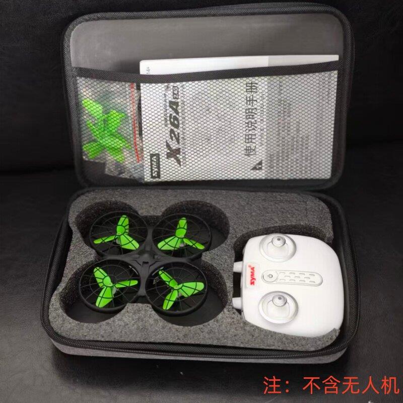syma司马X80遥控飞机X26A感应避障四轴无人机收纳包 手提箱包儿童图片